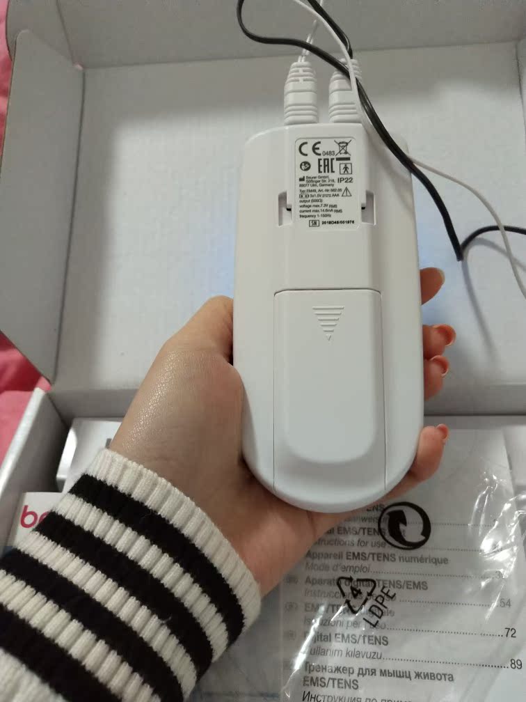BEUREREM49MINI按摩器
