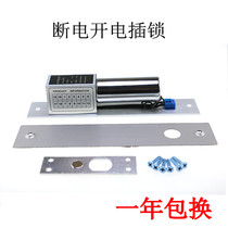 12V electronic access control system electric mortise lock unit door embedded concealed lock glass wooden door bolt cut off lock