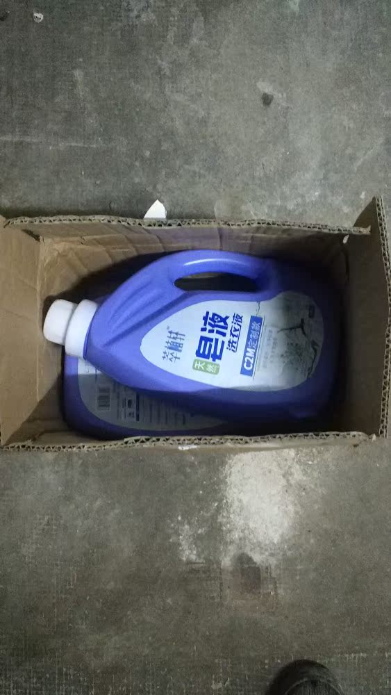 萃植轩2kg皂液洗衣液常规洗衣液