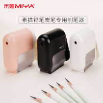Miya Zero-degree anti-carte pencil sketching pen sketching pen with turning pen knife Hand Sharpened Pencil pencil Pencil Charcoal Pen Pencil pencil Pencil Knife hand sharpened pen knife Hand Sharpened Pen with special turning pen knife