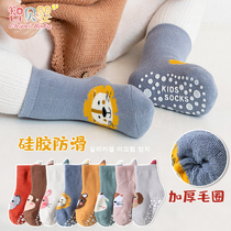 Autumn Winter Plus Thickening Warm Baby Socks Baby Non-slip Learning Step Floor Socks Children Pure Cotton Medium Cylinder Cute