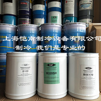 Germany Bitzer refrigeration oil compressor refrigeration oil B5 2 BSE32 B100 BSE170 B320SH