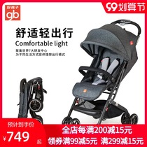 Good child baby stroller D678 can lie down can take the child car ultra light portable shock absorber folding child baby umbrella car
