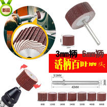 Handle impeller grinding head wood carving gauze wheel sandpaper inner circle grinding head 3 handle 6 handle 100 impeller electric grinding pneumatic grinding wheel