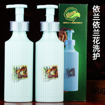 Slippery flash Diamond Ylan Flower shampoo juice hair pulp moisturizing moisturizing shampoo conditioner set hair film