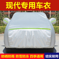 Modern new name Tuetsu Riallanan to lead the special car clothing car hood rain protection sun protection car cover