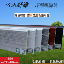Bamboo fiber flat plate kicking line pvc polymer 9 cm wood wall with water resistance and thickness floor plastic