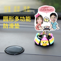 Round of decoration supplies in the instrument desktop vehicle of the silicone locker cushion in the car's anti-skid cushion vehicle