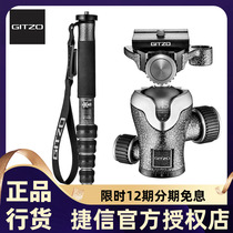 Jetson GM2562T GH1382TQD lightweight carbon fiber support monopod ball type pan tilt set