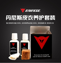 (Low Rev) Dainese Cleaning Kit Denis Pie Cleaning Care Maintenance Liquid Oil