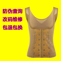 Official website Body underwear official flagship store Golden waist clip high-quality carved clothes