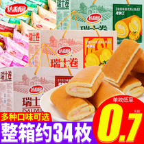 Dali Garden Swiss roll 720g Western-style breakfast snack Dormitory net red snack roll sandwich pastry wholesale