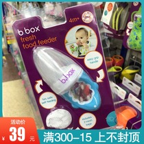Spot Australia B box Dr chew water Fruit and Vegetable baby bite device baby grinding teeth
