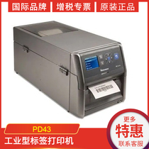 Honeywell Honeywell PD43 PD43C Industrial barcode printer Self-adhesive thermal paper Coated paper Asian silver electronic surface single clothing tag washing mark Jewelry label printer