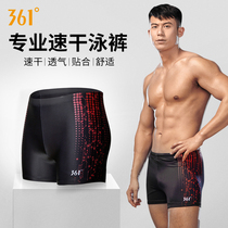 361 swimming trunks mens anti-embarrassing flat corner hot spring mens swimsuit plus size Swimming trunks professional quick-drying swimming equipment