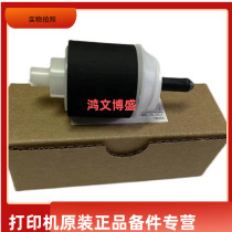 Original BRAND NEW HP HP500 PAPER WHEELS M551 PAPER WHEEL Paper Wheel Page-box paper Box rubbing a set