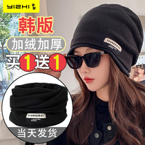 Hat men and women autumn and winter plus suede thickened Korean version 100 hitch head guard neck circumference neck anti-cold and warm dual-use pile cap