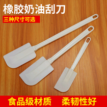 Birthday cake spatula Rubber cream spatula Stirring baking tool spatula large medium and small spatula High temperature resistance