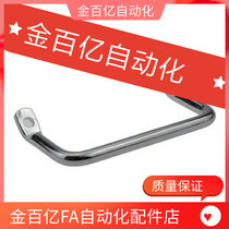 Tiyiheda XAF01 angle handle Chrome plated XAF06 cable-stayed handle L100 L120 Inclined PULC-100
