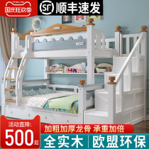 Cherry wood bunk bed solid wood bunk bed Children both layers can split bunk bed bunk bed
