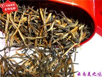 2021 Ming Qianchun Tea Yunnan Fengqing Dian Red Bud One Leaf Pine Needle Black Tea Classic 58 Straight 100g