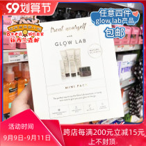 New Zealand direct mail GLOW LAB mini set 5-Piece Travel Set