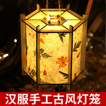 Mid-Autumn Festival National Day decoration ancient style hand-held palace lantern hanging lantern creative handmade diy flower lantern material bag
