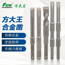 Electric Hammer Shock Drill Bit Electric Pick Head Tip Flat Chisel Clay open chisel Chisel Shovel Slotted Alloy Chisel