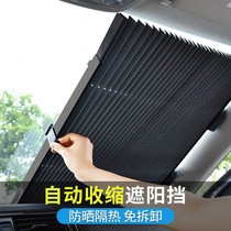 Foton Omak S3 cargo truck Car big truck Sun visor insulation front windshield truck