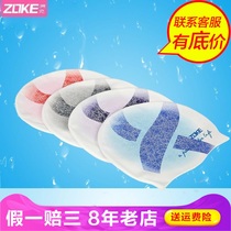 Zoke Chau uk female swimming pure colour swimming cap silicone waterproof long hair new adult professional swimcap 612503204