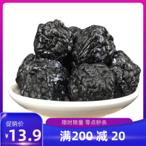 Tianshan big plum dried plum plum pregnant women snacks candied fruit dried sour plum soup 500g a piece