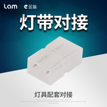 led lamp with pair connector 5730 lamp with pair of plug wire card connector accessories
