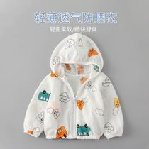 Baby sunscreen clothing summer ultra-thin male treasure female Baby Baby Baby UV coat cute super cute breathable shirt