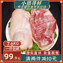 Frozen Half Duck 7 6KG Single Frozen Half Duck Half Duck Half Slice White Striped Duck Raw Half Slice Duck