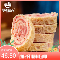 Milkskin Inner Mongolia Milk Peel Rolls Cranberries Fried Rice Milk Leather Rolls 260 gr or so 2 copies