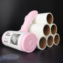 Sticky wool roller tearable replacement paper hair removal brush hair artifact roll brush roll paper 12cm clothes sticky hair