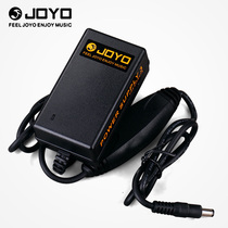 Joyo Joyo Guitar Single Block Effect Device Power Supply 9v12v18v One Drag Eight Multi-circuit Power Supply JP02 JP-03