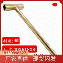 Acetylene bottle valve (QF-15A valve) steel wrench switch 7 word T word steel single-head double-head wrench