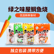 Japan imported green taste house snapper baked cake Baby childrens breakfast nutritious snacks Pastries a variety of flavors