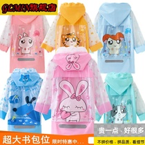 Childrens raincoat boys primary school girls kindergarten with schoolbag bit poncho middle-aged dinosaur 3-6-12 years old 10