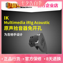 IK IK-Multimedia iRig Acoustic Acoustic Acoustic Guitar Ukulele Pickup