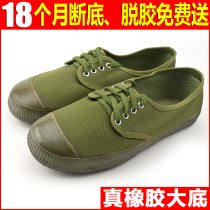 Free Shoes Cloth Shoes Unisex Labor Rubber Shoes Anti-slip Camouflage Shoes High Low Tops Wear Resistant Trainers Yellow Shoes