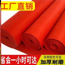 Long-term use of the red carpet thickened non-slip welcome opening shop door stairs Wedding one-time full shop large area