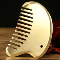 Bronze Beauty Brass Scraping Board Pure Copper Home Head Head Therapy Special Chest Breast Massage Comb Meridians Comb