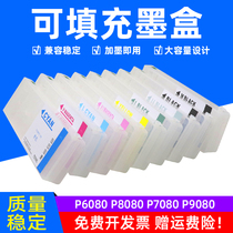 MAG for Epson P6080 P7080 large format inkjet printer plotter filling ink tank P8080 P9080 plotter with ink cartridge filling ink