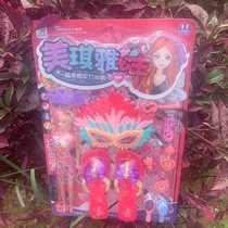 Ubozhi Beauty Chya Princess Cosmetics Accessories Princess Bag High Heel Shoes Mask Children Outdoor Suit Toys