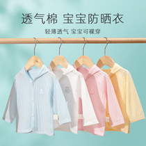 Childrens sunscreen clothes thin summer girls sunscreen clothes baby sunscreen clothes baby air-conditioning shirt boys coat spring and autumn