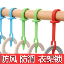 Long clothes bar windproof clothes hook plastic adhesive hook windproof clothes hanger lock clothes hanger fixed non-slip lock buckle