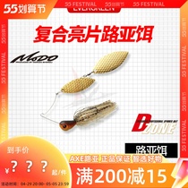 AXE Luia EG composite bright sheet DZONE Mini 7 gr multicolor willow leaf drop shaped spinnerbaut grass area