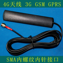 4G patch antenna compatible GSM GPRS 3G EVDO CDMA NB omnidirectional high gain antenna 1 5 m